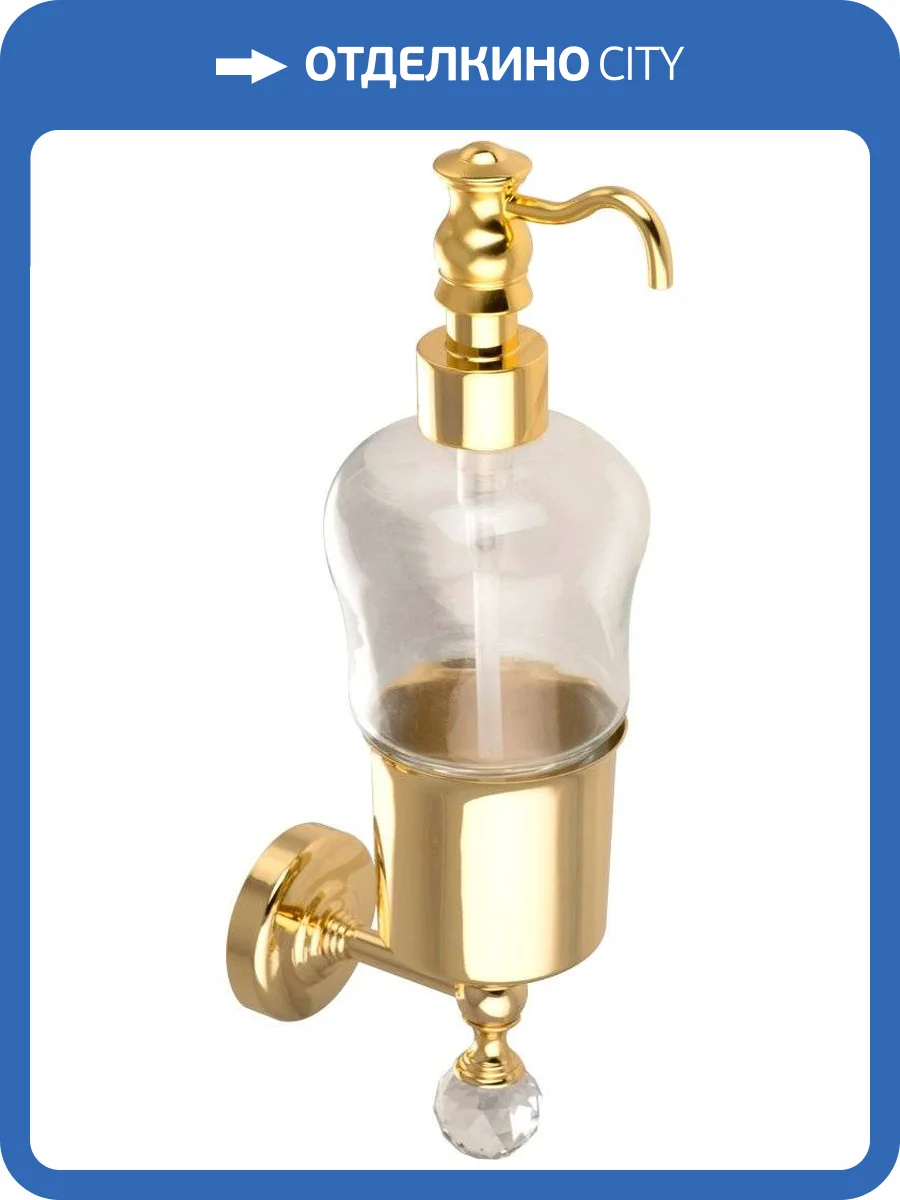 Дозатор Migliore Amerida 16596 золото фото 2