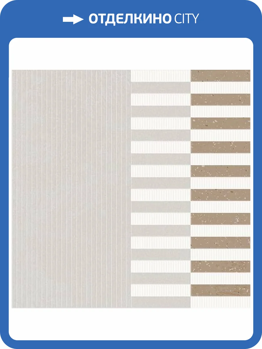 Керамогранит Lasselsberger Ceramics Гуннар 6032-0456 Терраццо 30x30 фото 3