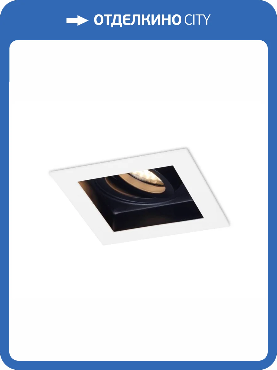 Встраиваемый светильник Ambrella light Techno Spot TN181 фото 4