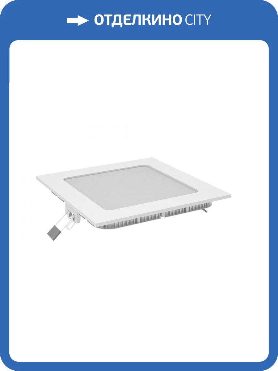 Встраиваемый светильник Gauss LED 940111109 фото 3