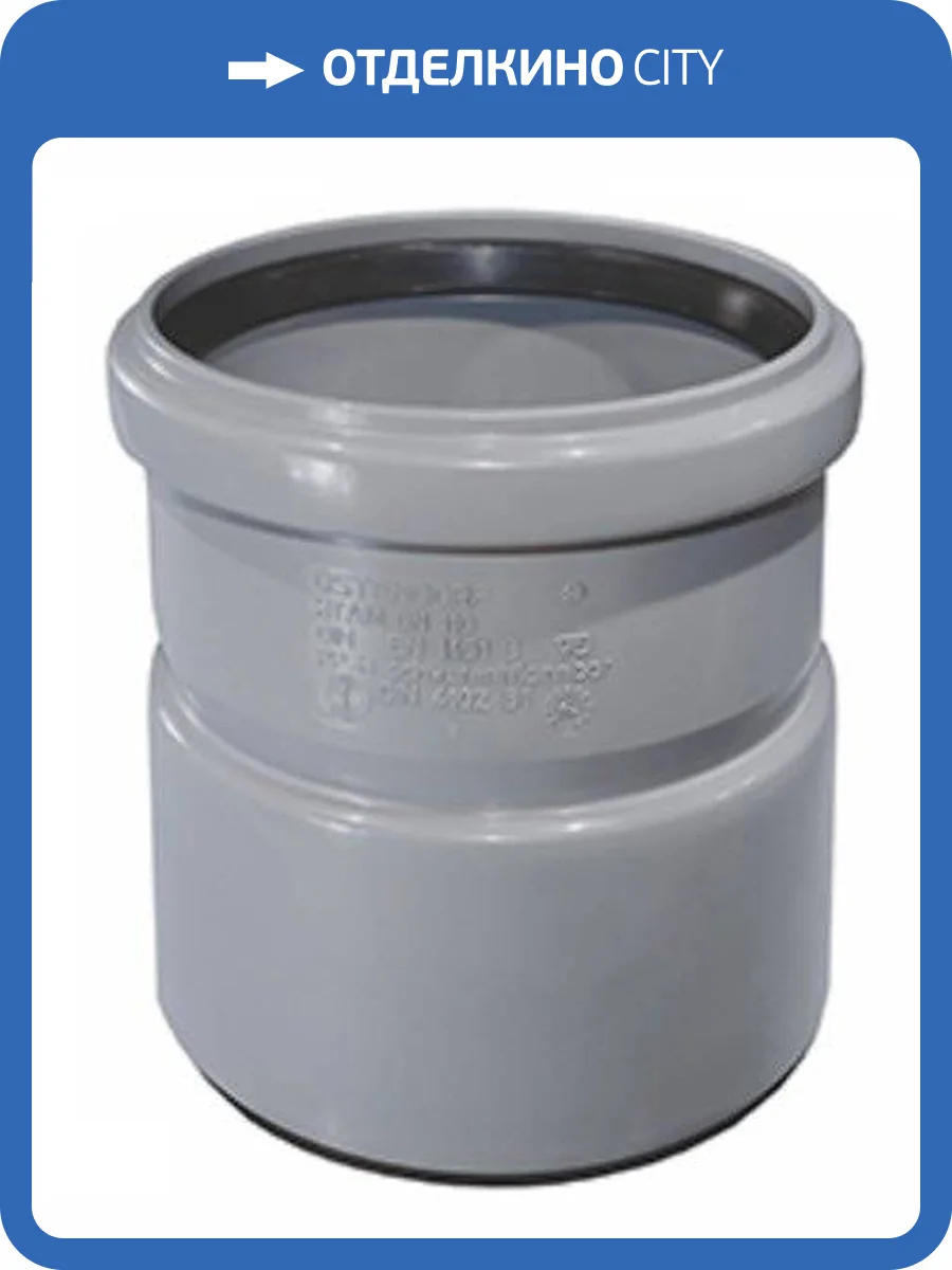 Муфта ремонтная (надвижная) для внутренней канализации Ostendorf HTU 32 фото 2