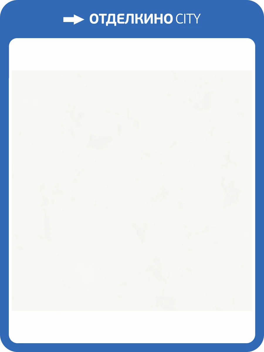 Обои Wall Up Bright Whisper W197001 фото 2