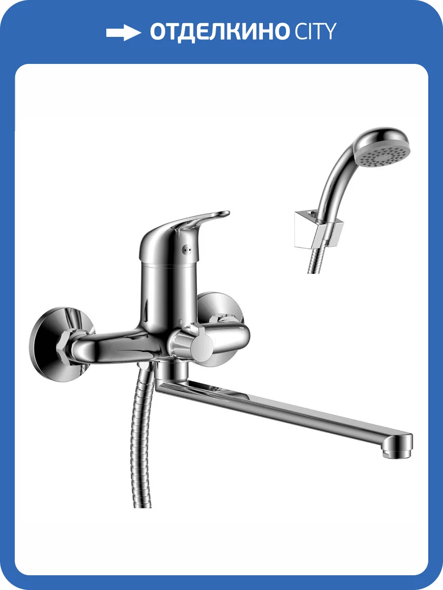 Смеситель универсальный Rossinka Y Y40-32 фото 3