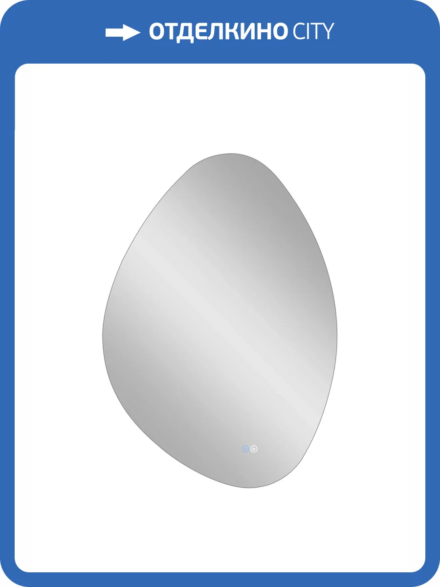 Зеркало Taliente Zled TA-Zled-A70100a с LED-подсветкой и антизапотеванием, 70x100 см фото 9