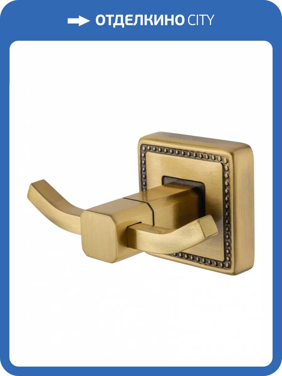 Крючок Wonzon & Woghand WW-7225 двойной, бронза фото 6