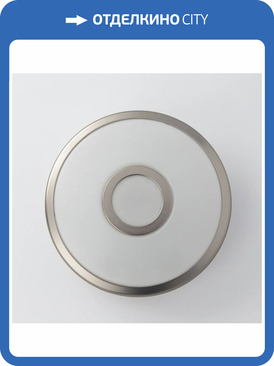 Накладной светодиодный светильник Citilux Старлайт Смарт CL703A11G Хром Матовый фото 10