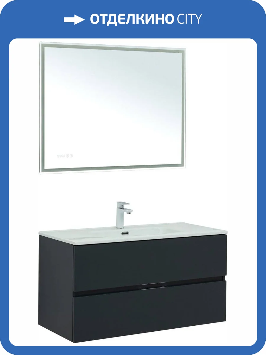 Мебель для ванной Aquanet Алвита new 100 подвесная, антрацит, с ящиками фото 13