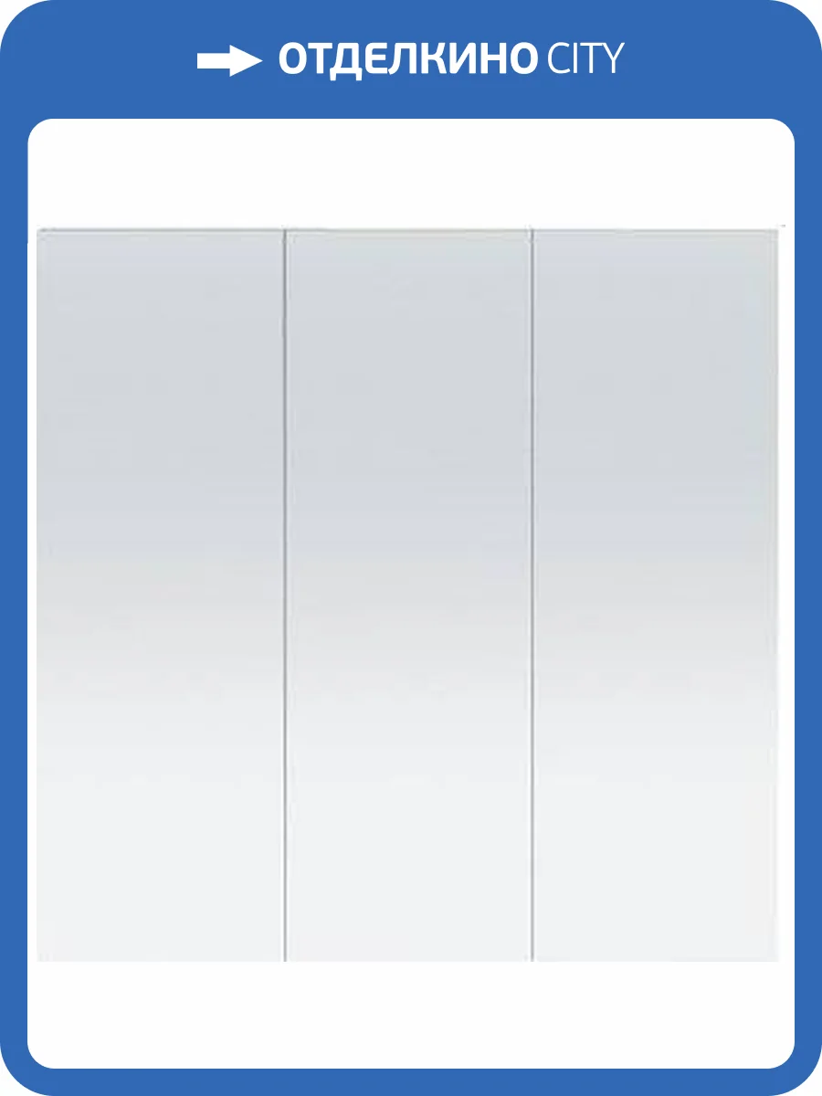 Зеркало-шкаф Misty Балтика 80 фото 6