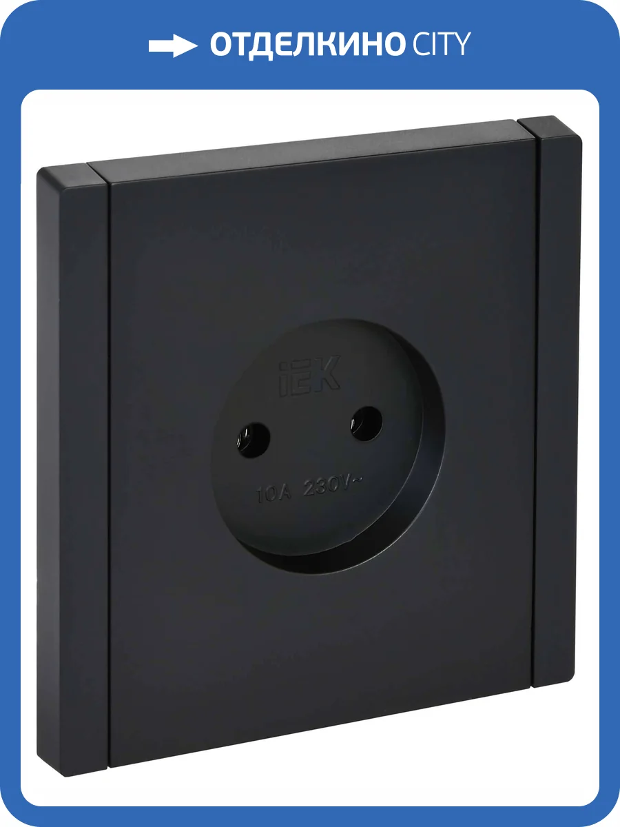 Розетка 1-местная IEK Forte&Piano FP-R10-10-K02 черный фото 7