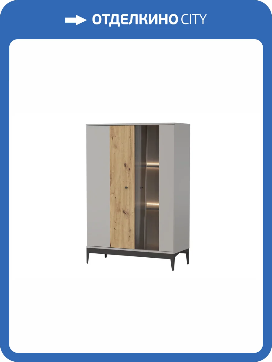 Комод КД-1 НК-Мебель Нордик 71916618 Холодный серый/Дуб Артизан 134x90x40 фото 2