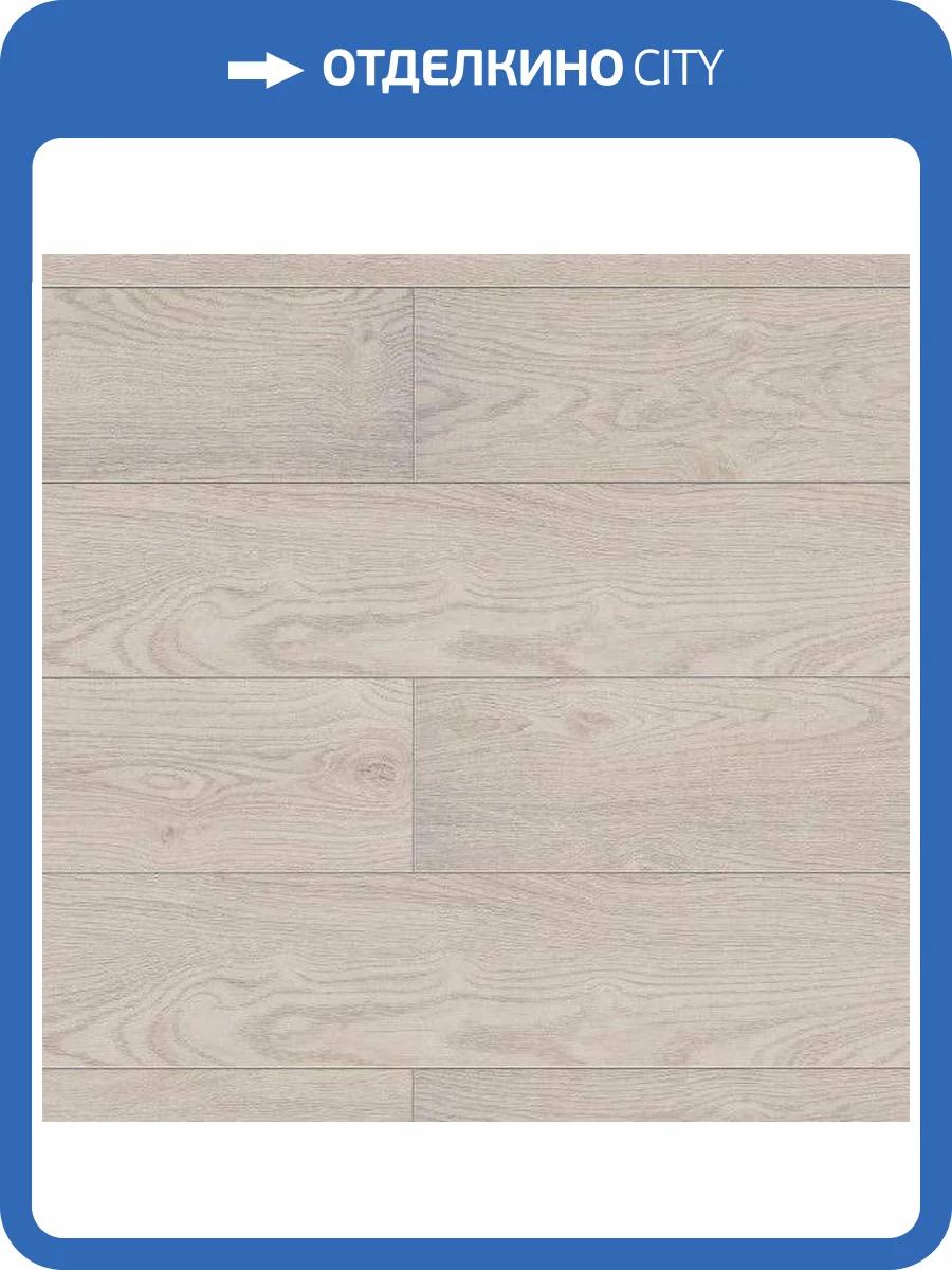 Ламинат Classen Impression WR 10/33 4V 56582 Бассано 1285x158 фото 5