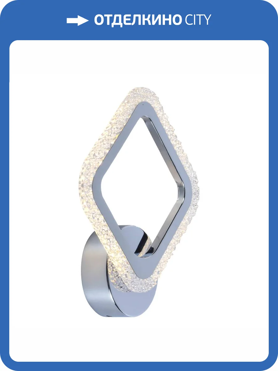 Настенный светодиодный светильник Profit Light 8015/1W CHR фото 4