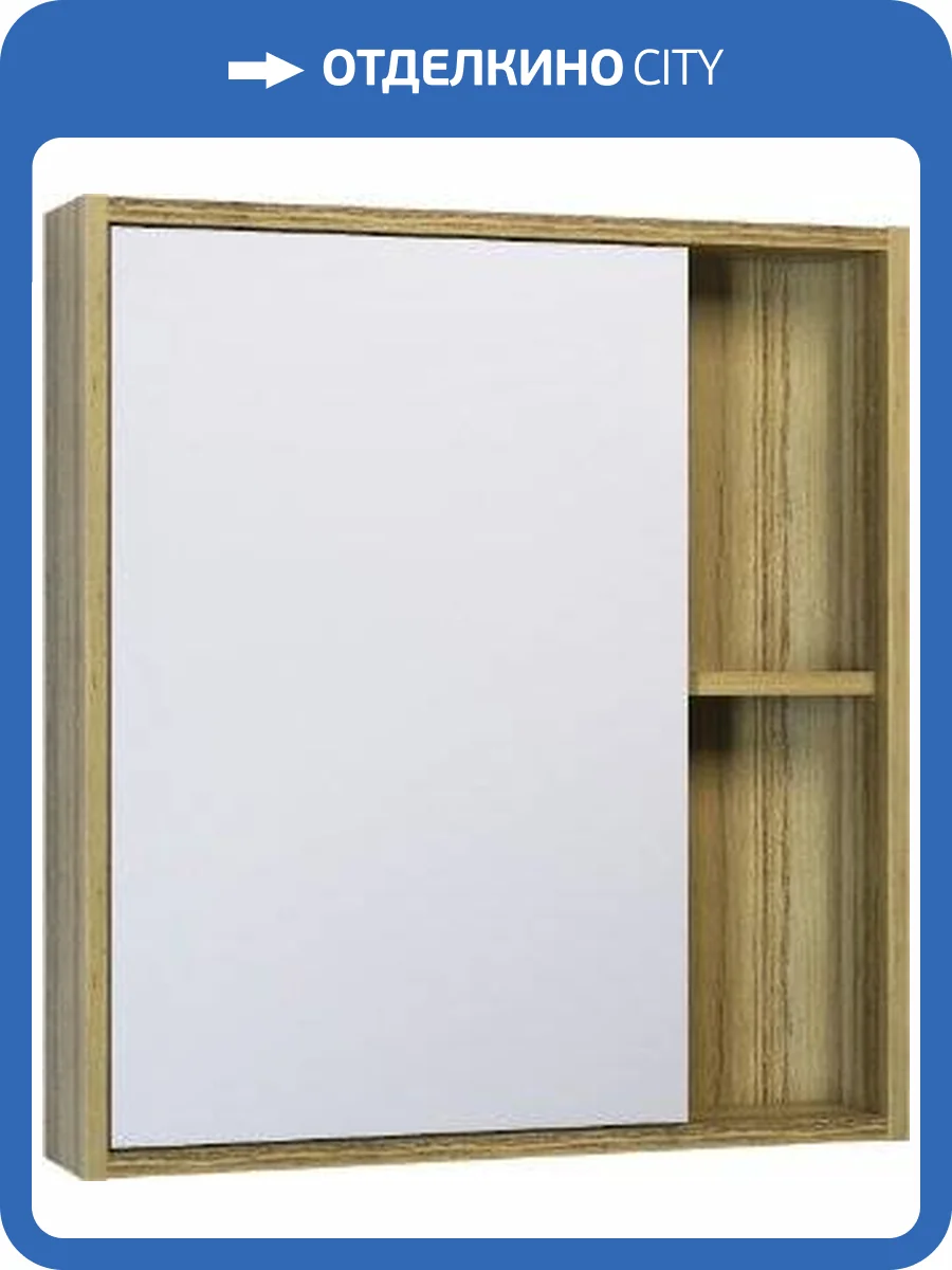 Зеркало-шкаф Runo Эко 60 лиственница фото 3