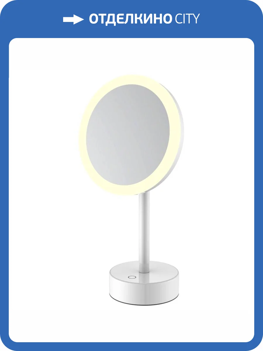 Зеркало настольное с увеличением 5х JAVA S-M551W белый фото 3