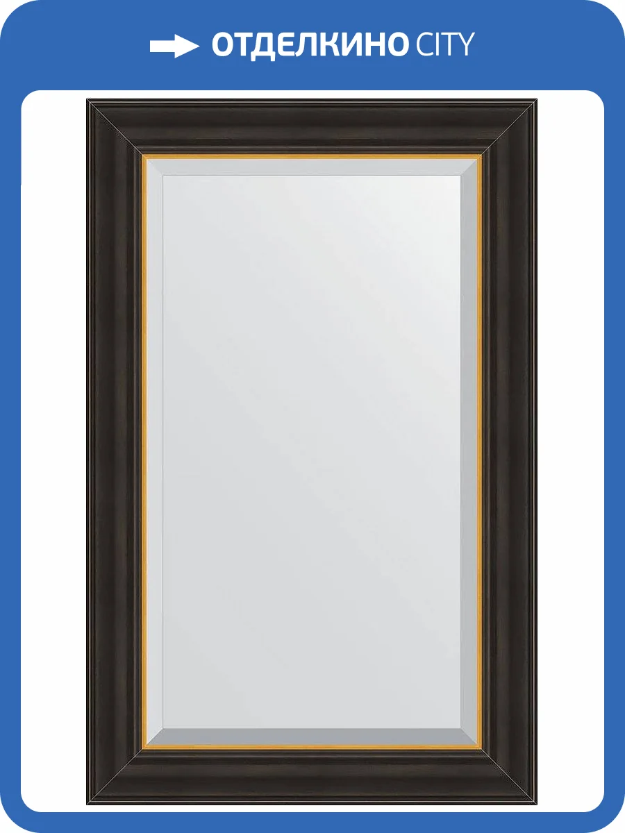 Зеркало Evoform Exclusive BY 3924 54x84 см черное дерево с золотом фото 6