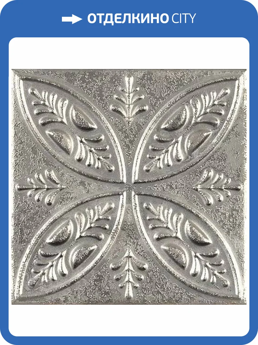 Керамическая плитка Aparici Aged Silver Ornato 20x20 фото 3