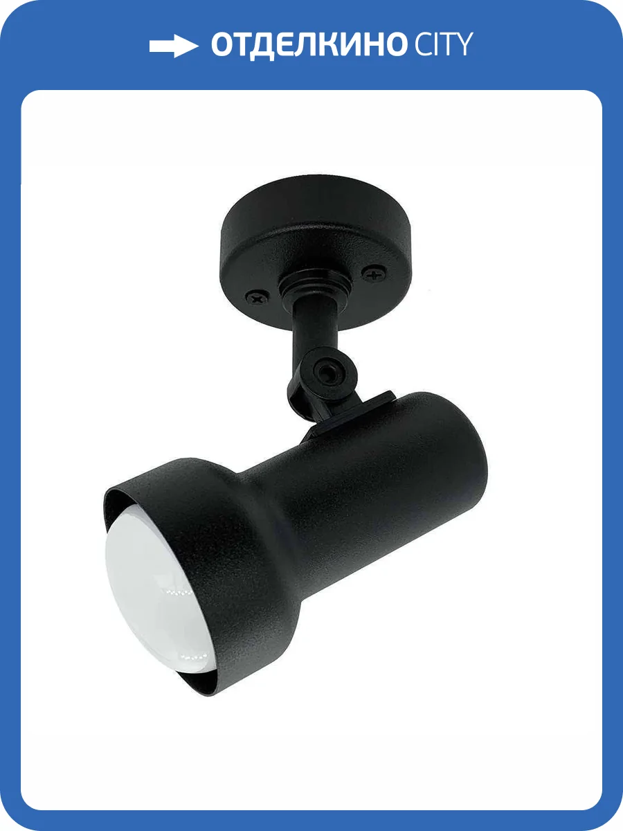 Спот Светкомплект E50/SO.B фото 3