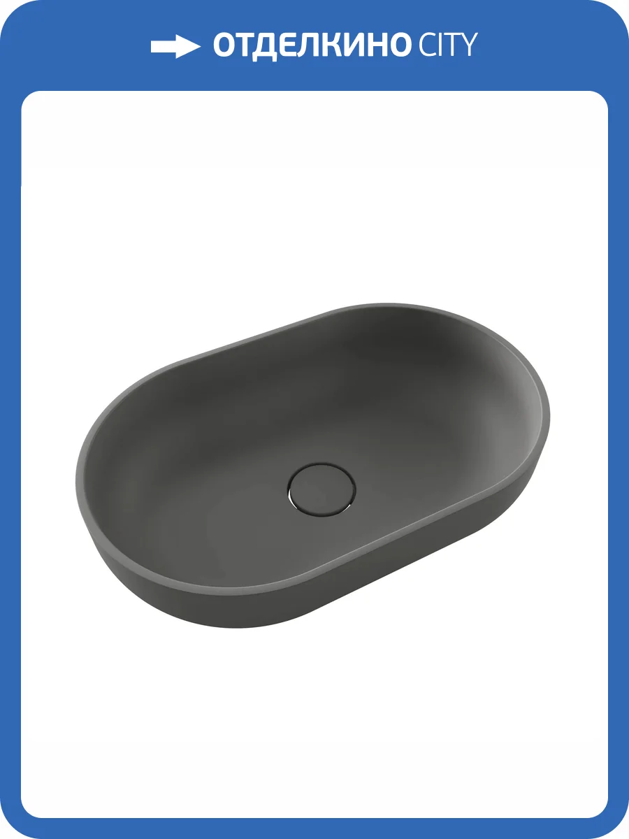 Раковина Florentina Асти 10.340.00550.307 55 см, серый шелк фото 3