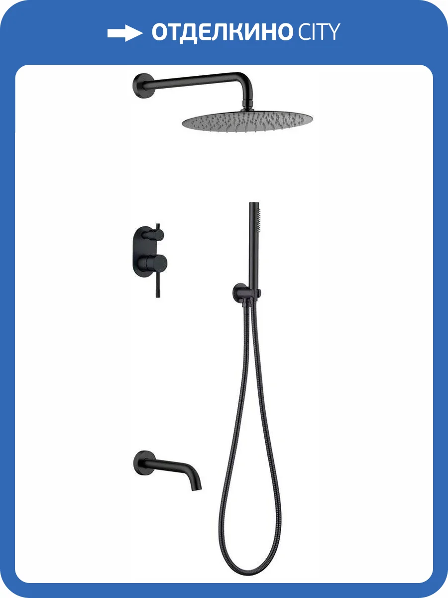 Душевой комплект Boheme Uno 464-2-B черный фото 3