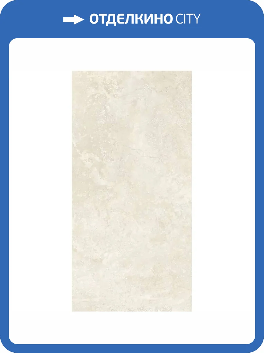 Керамогранит Sant Agostino Invictus CSAISIV612 Cross Ivory 60x120 фото 8