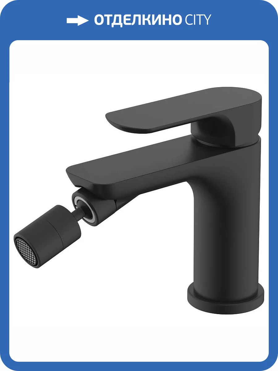 Смеситель для биде Raglo R03.50.06 черный фото 3