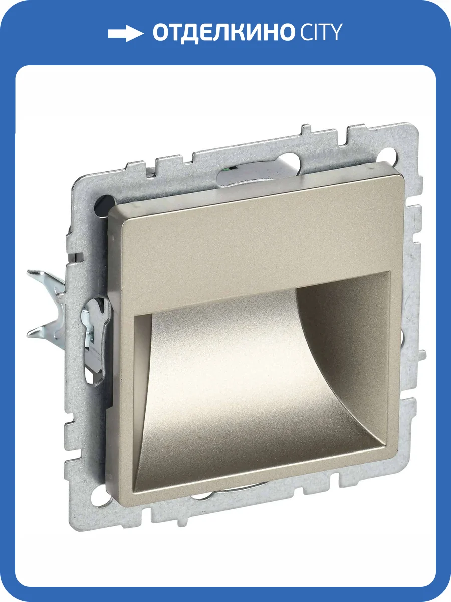 Подсветка для лестниц и ступеней светодиодная IEK Brite BR-FL20-K37 шампань фото 8