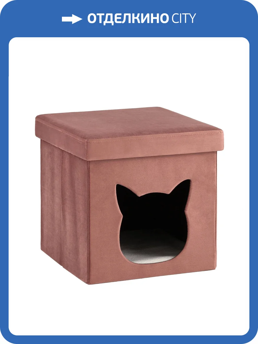 Пуф Stool Group Store Pet HS-PT55 V34 розовый, с ящиком фото 7