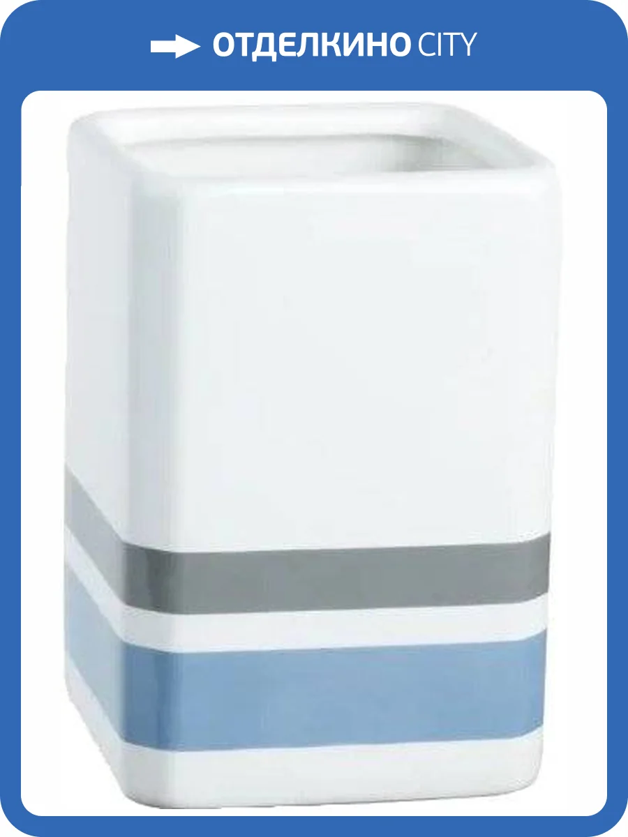 Стакан Fixsen Dony FX-232-3 фото 4