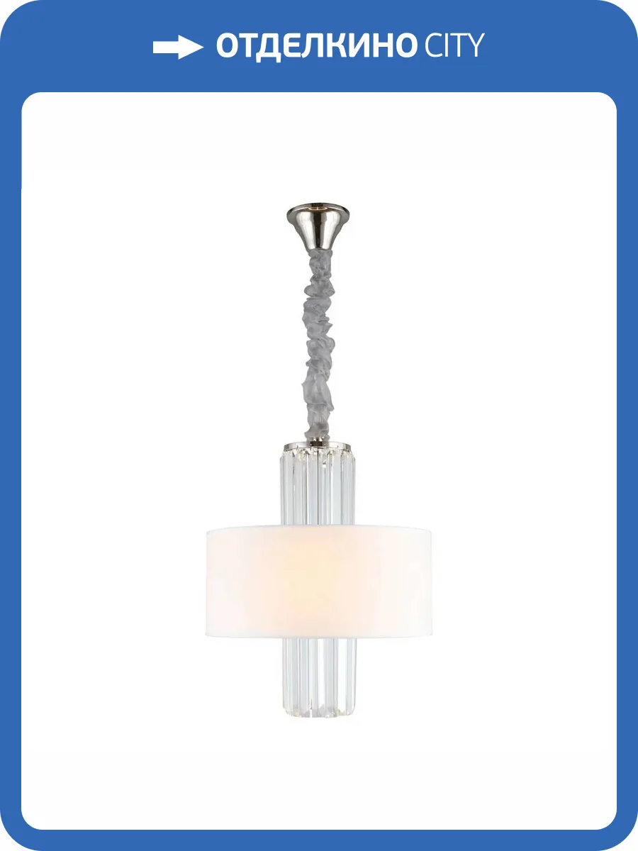 Подвесная люстра Aployt Karola APL.841.03.04 фото 2