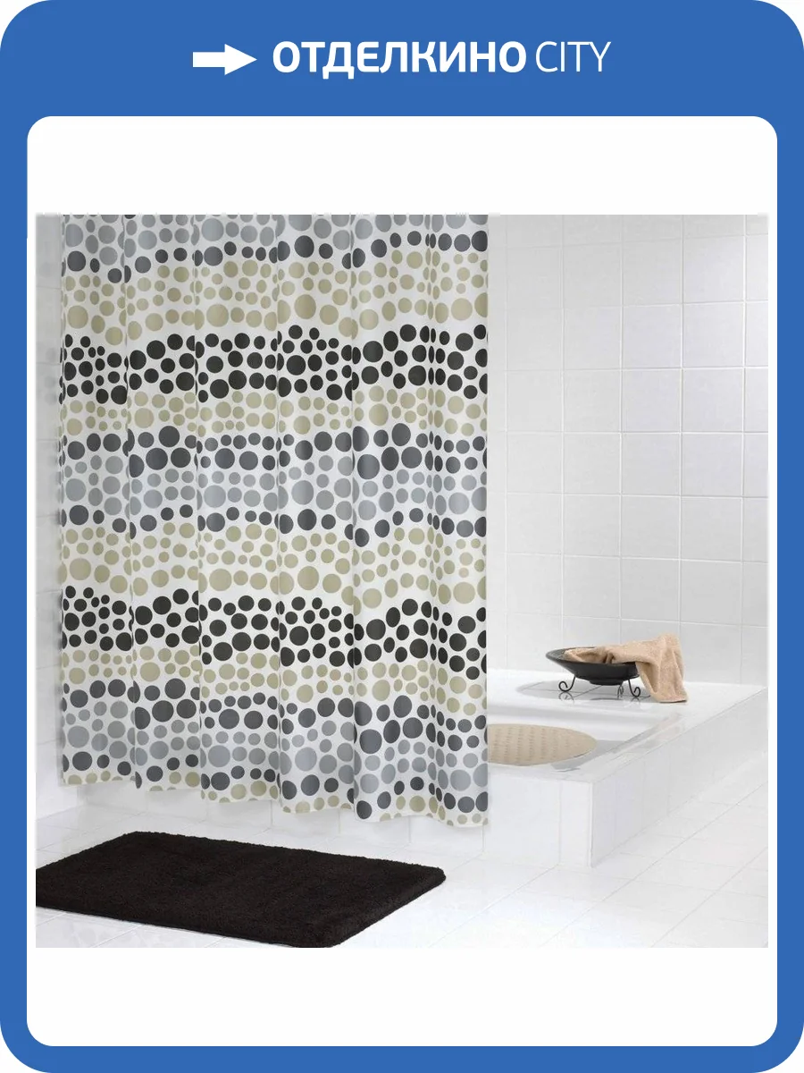Штора для ванной Ridder Layer 32329 бежевая/серая фото 4