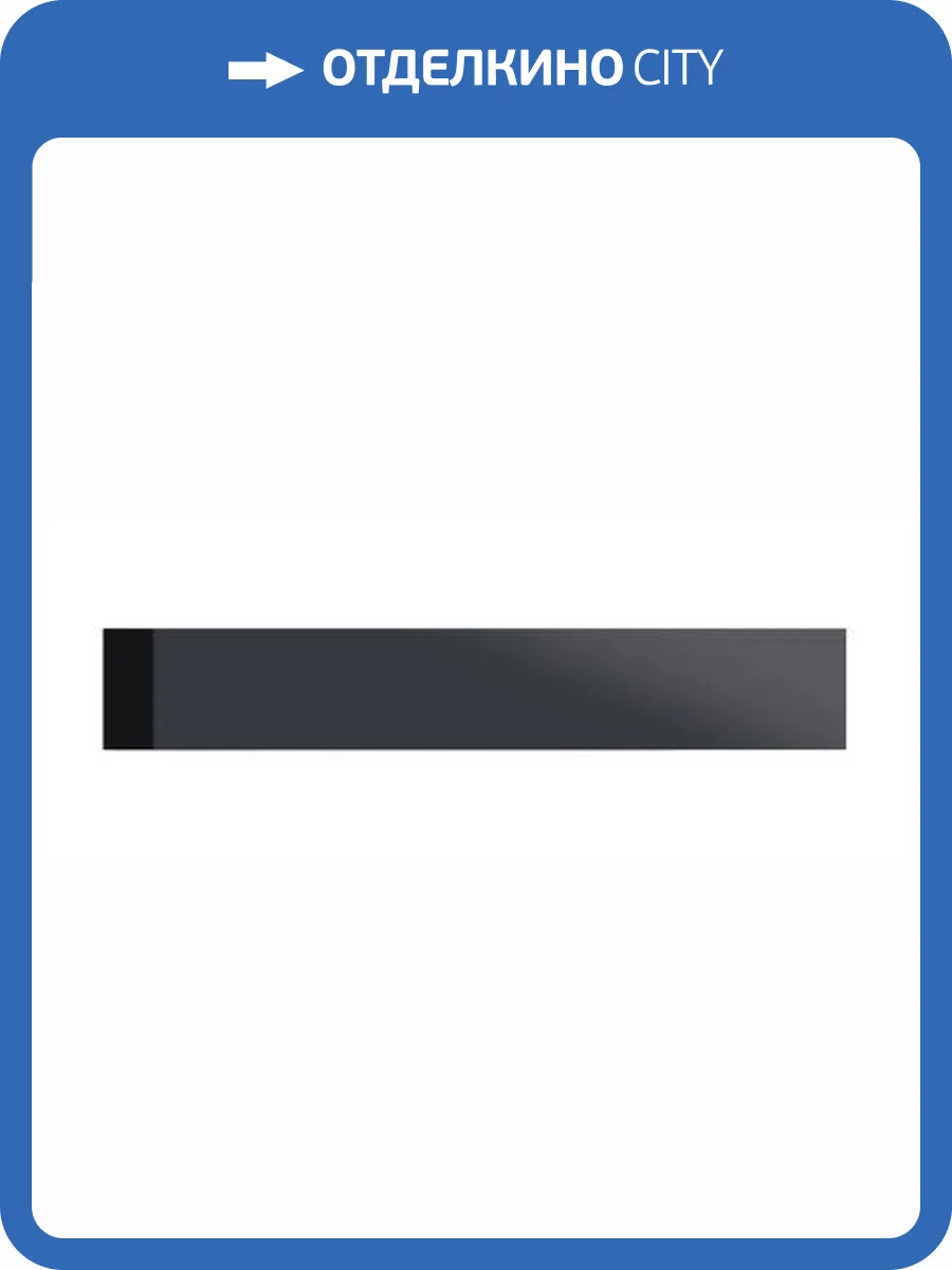 Молдинг DECOMASTER 2.9M D047-112G 290x2x1 фото 4