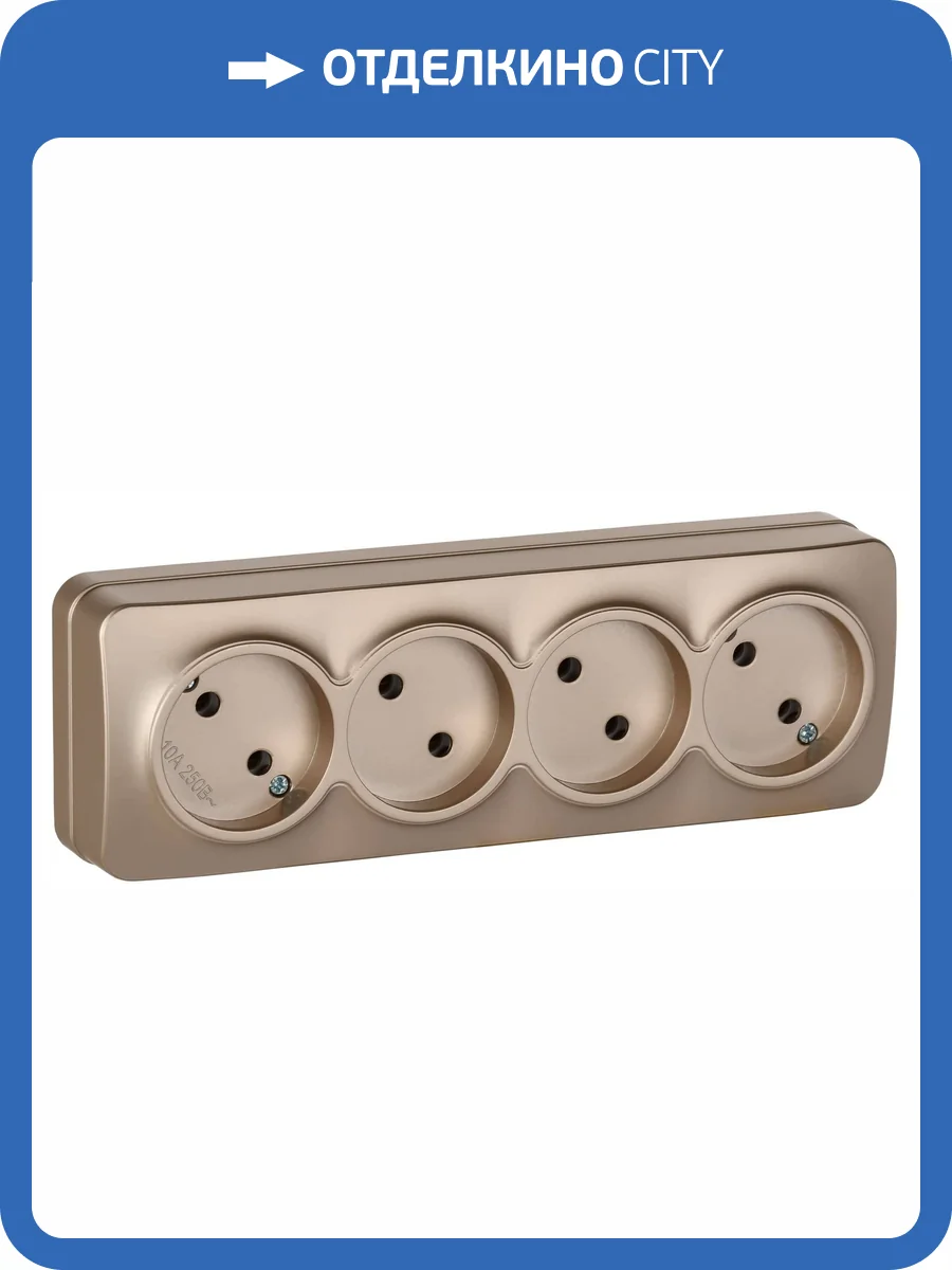 Розетка 4-местная IEK Glory ERH40-K37M-10 шампань матовый фото 7