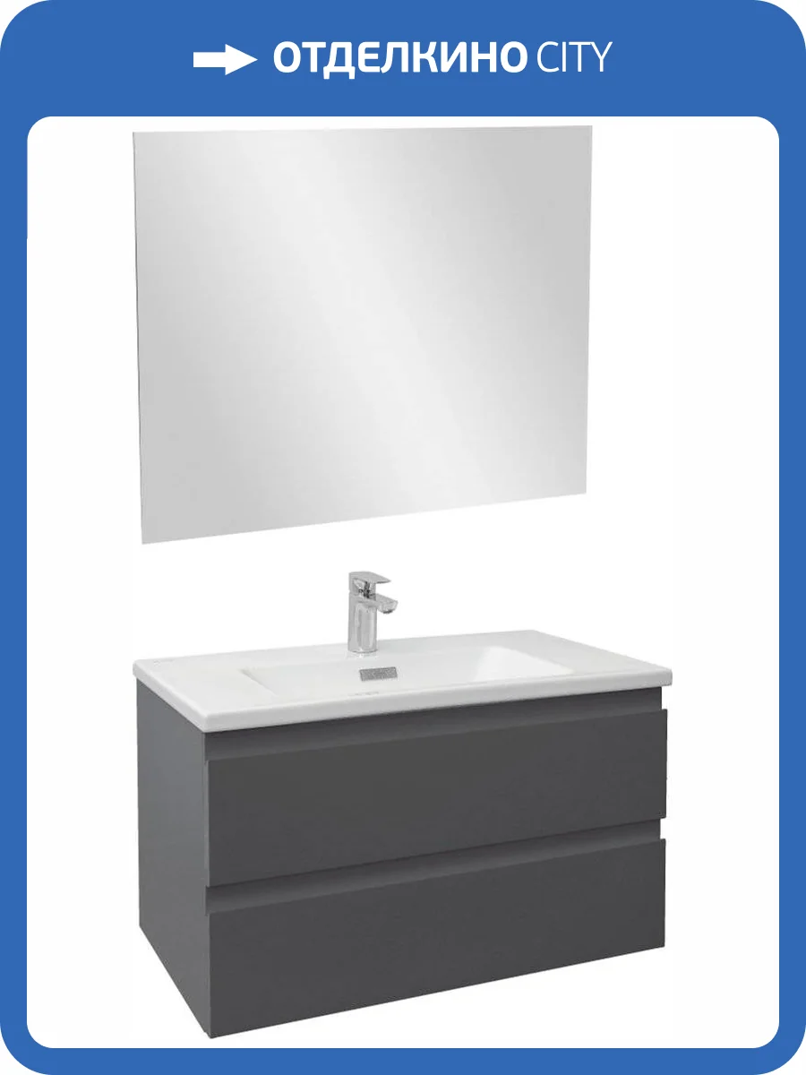 Мебель для ванной Jacob Delafon Madeleine 80 серый матовый фото 10