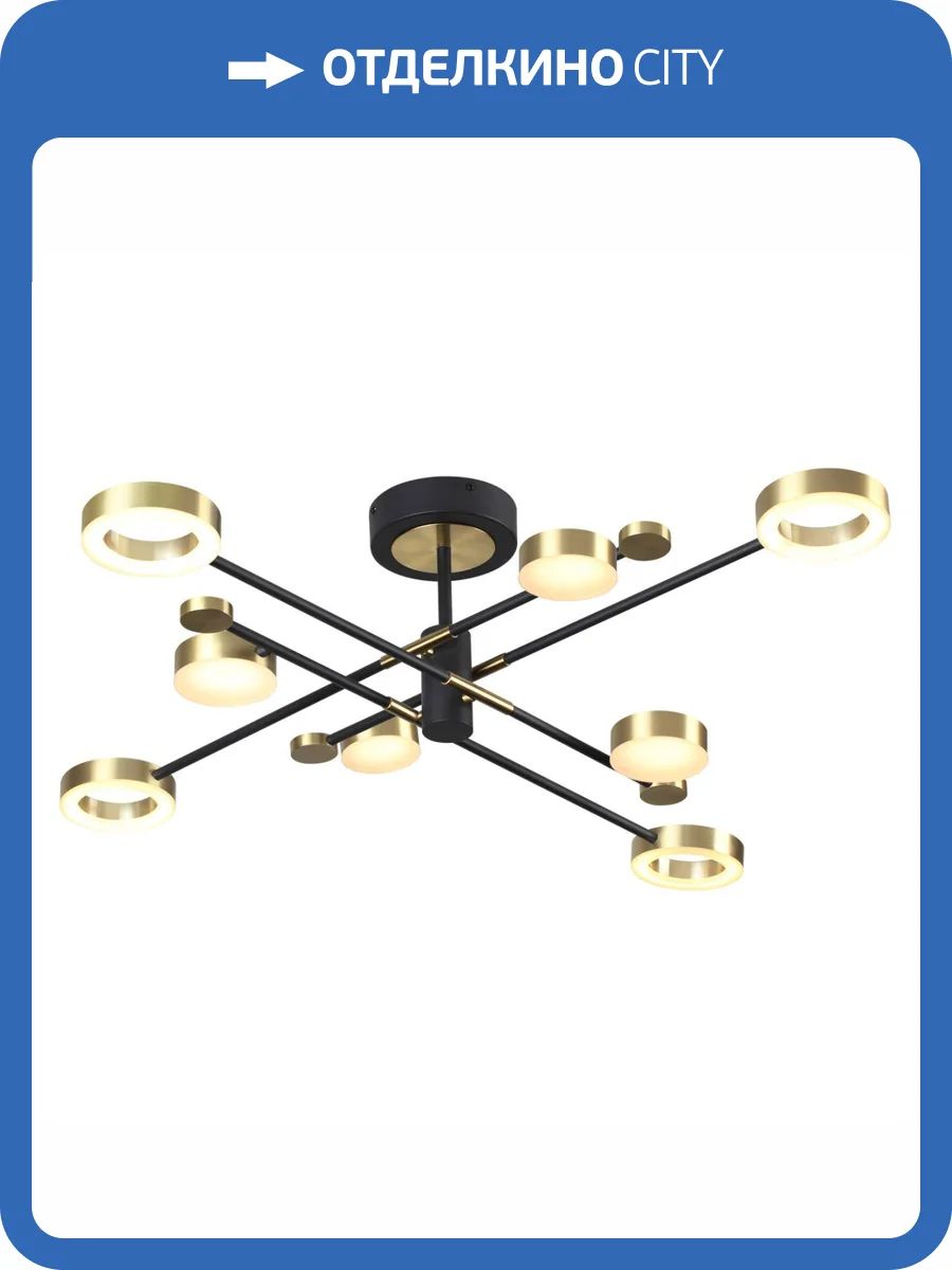 Потолочный светильник Odeon Light Denzel 4321/63CL фото 4