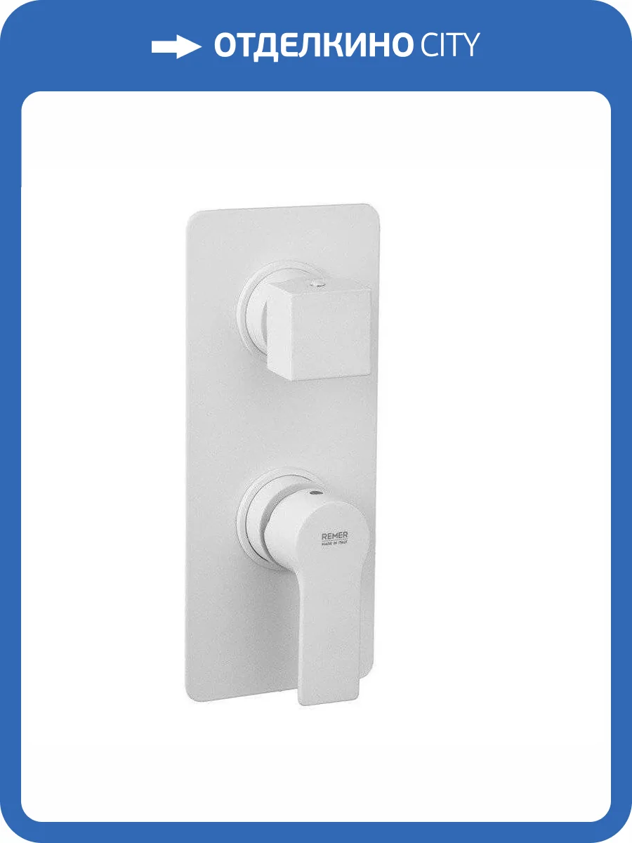 Смеситель для душа Remer Energy EY92KBBO белый матовый фото 3