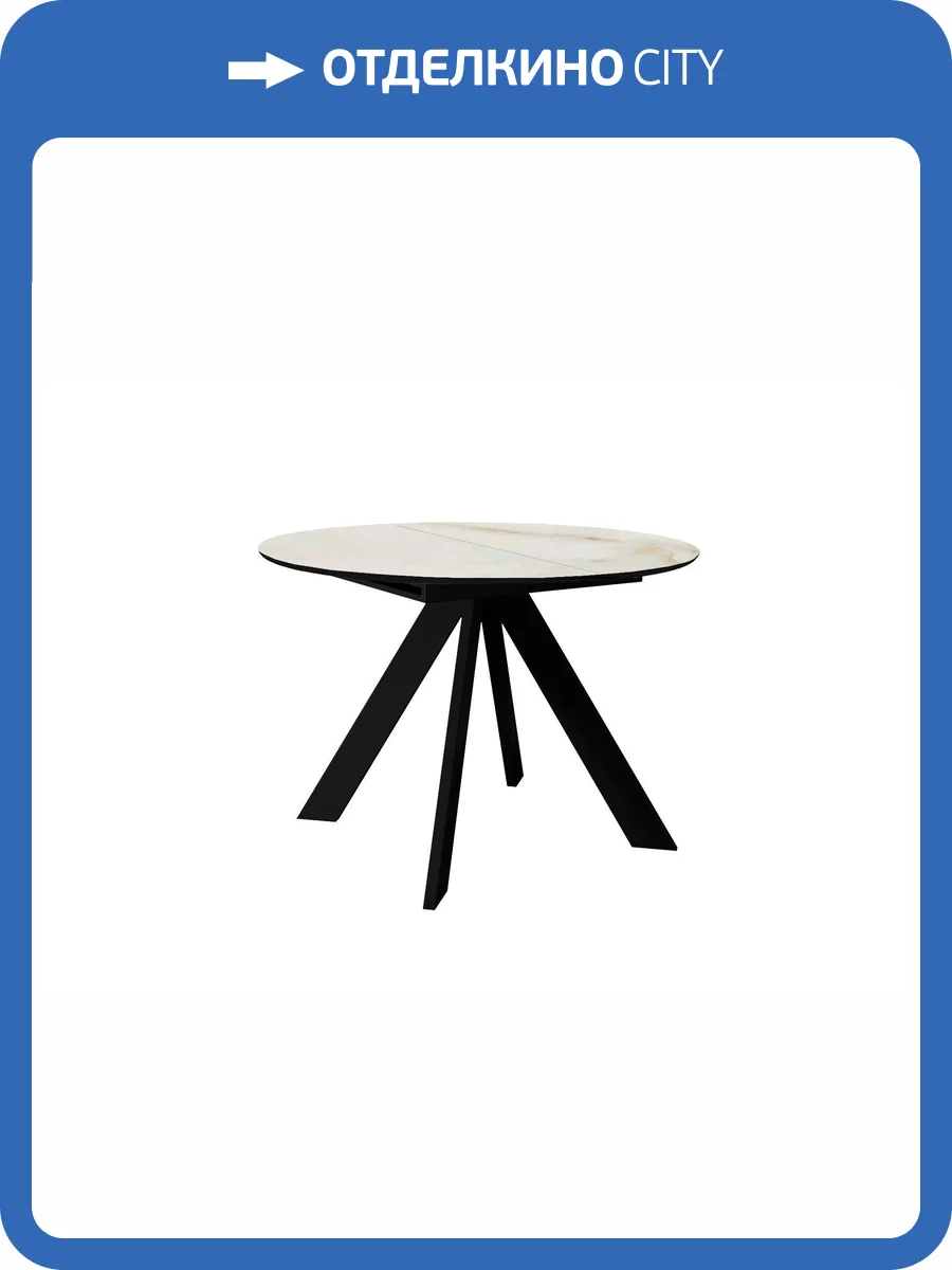 Кухонный стол Дик SKC100 00-00081864 Ostra Bianco фото 7