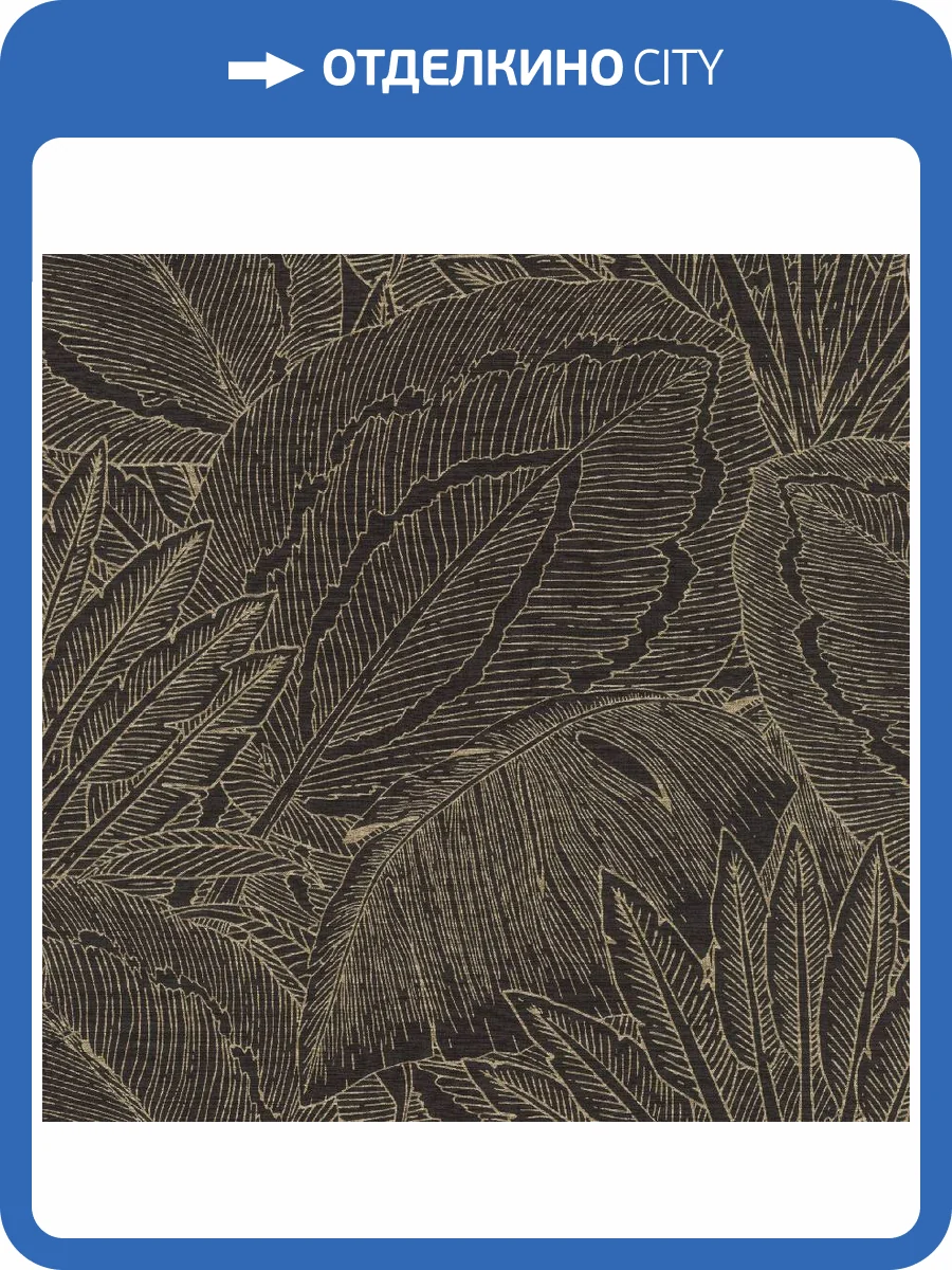 Обои Rasch Allegretto 580839 фото 2