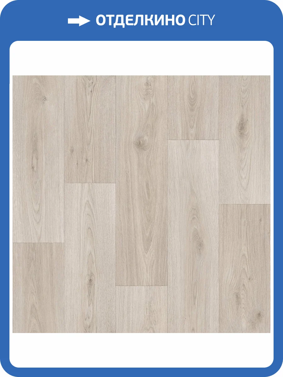 Линолеум Tarkett Idylle Nova 230124104 Marlon 1 4м (резка) фото 3