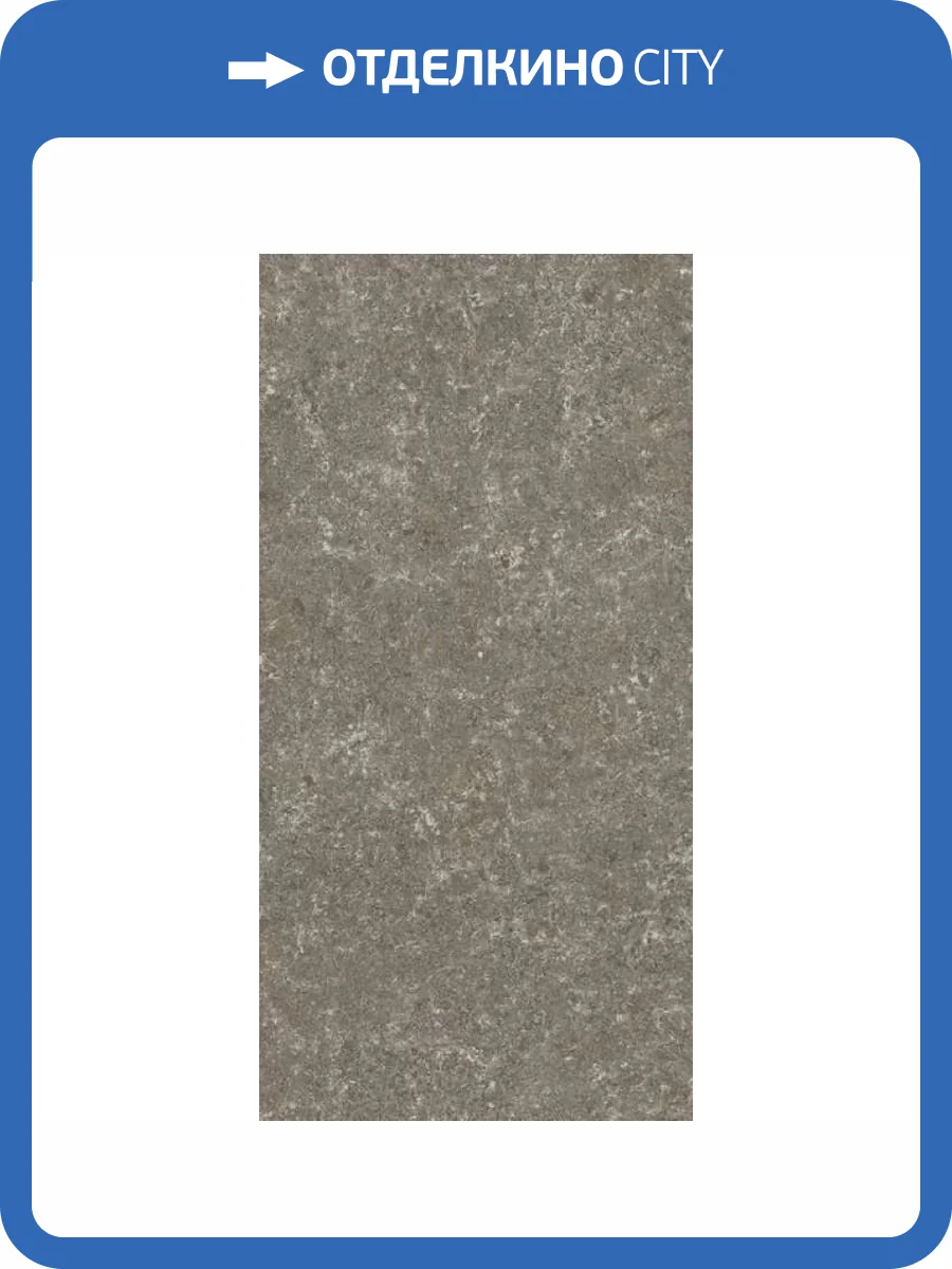 Керамогранит STN Ceramica Verity Natural Mt Rect. 60x120 фото 11