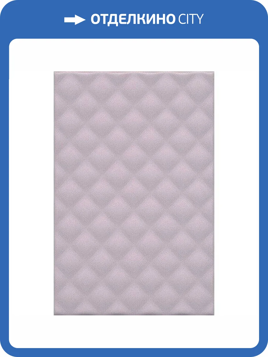 Керамическая плитка Kerama Marazzi Турати 8335 20x30 фото 2