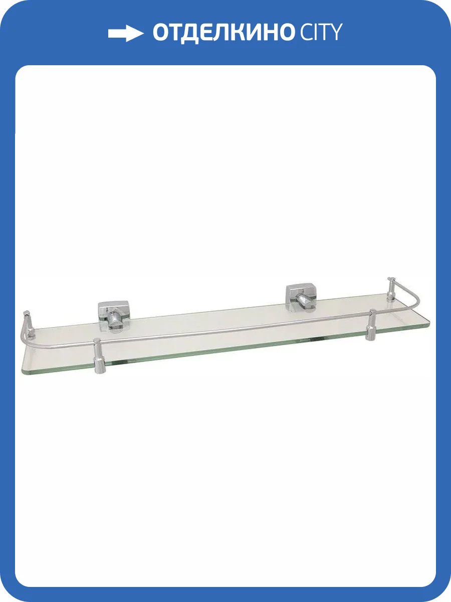 Полка Fixsen Kvadro FX-61303B с ограничителем фото 3