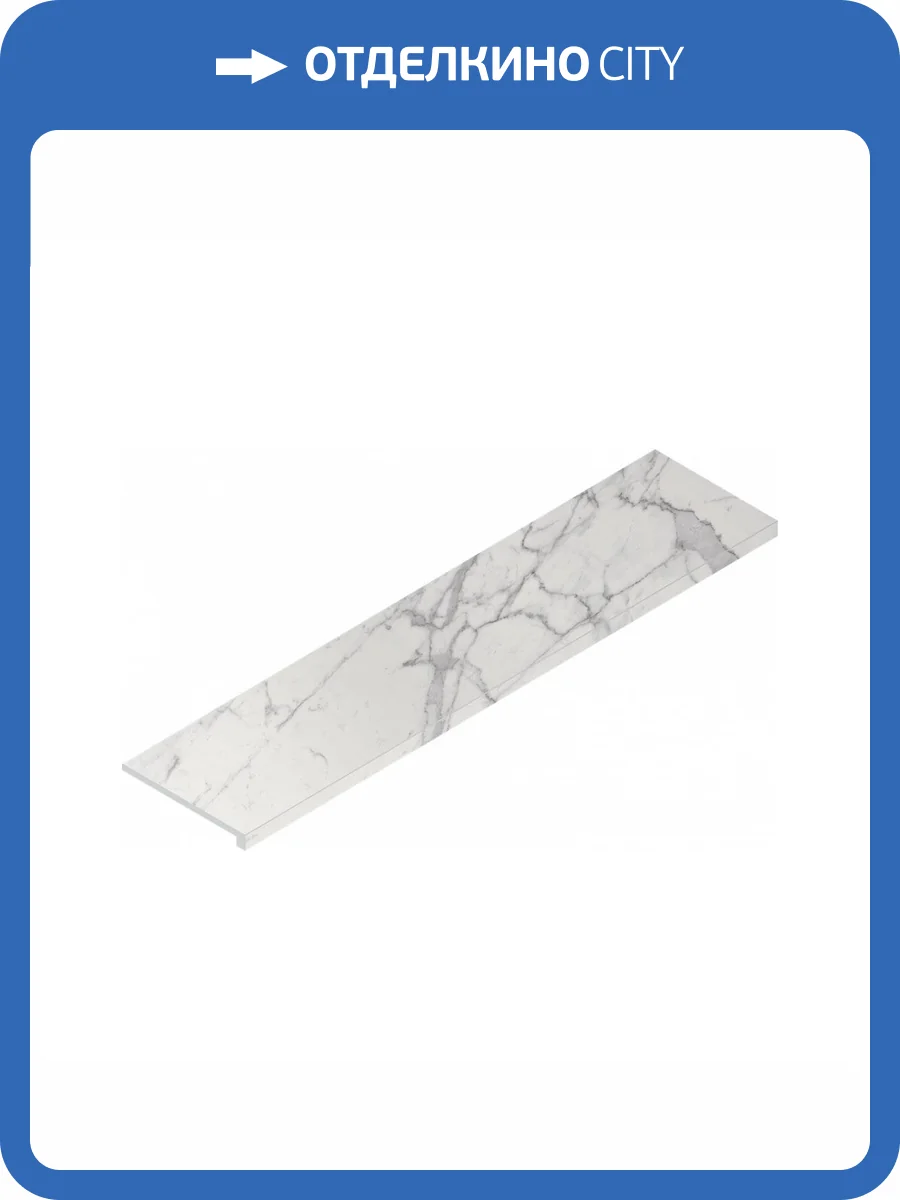 Ступень Italon Шарм Эво 620070001165 Статуарио Угловая Правая 33x120 фото 31