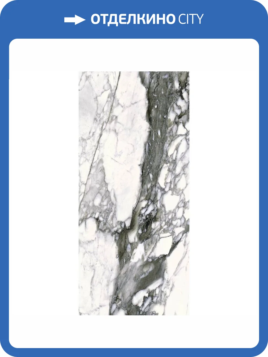 Керамогранит Roberto Cavalli The Wild Spirit 500867 Calacatta Renoir Lx Rt 59.6x119.2 фото 2