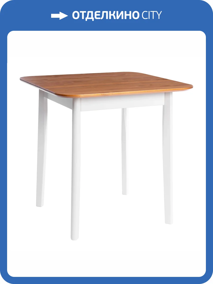 Стол Tetchair Соната Люкс 25159 антик, белый, массив сосны 75x75x75 фото 8