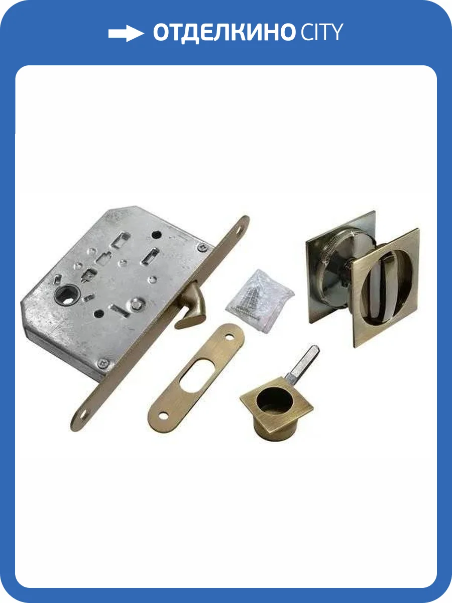 Комплект для раздвижных дверей Morelli MHS-2 WC AB античная бронза, с замком фото 3