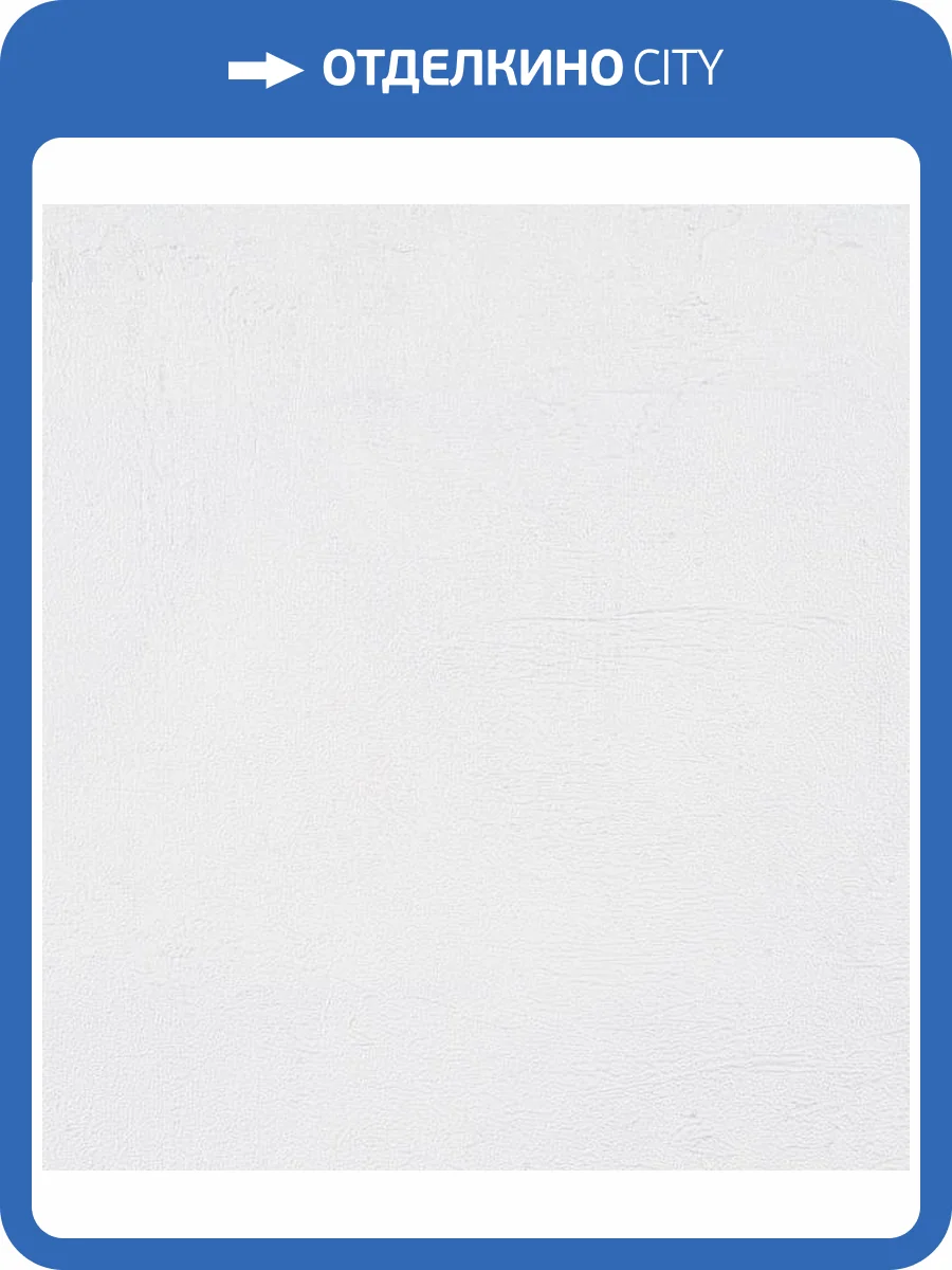 Обои Артекс Нокс 10818-01 фото 2