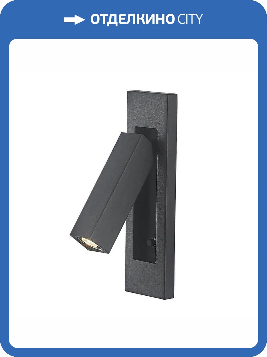 Светодиодный спот Mantra Gokova 6821 фото 2