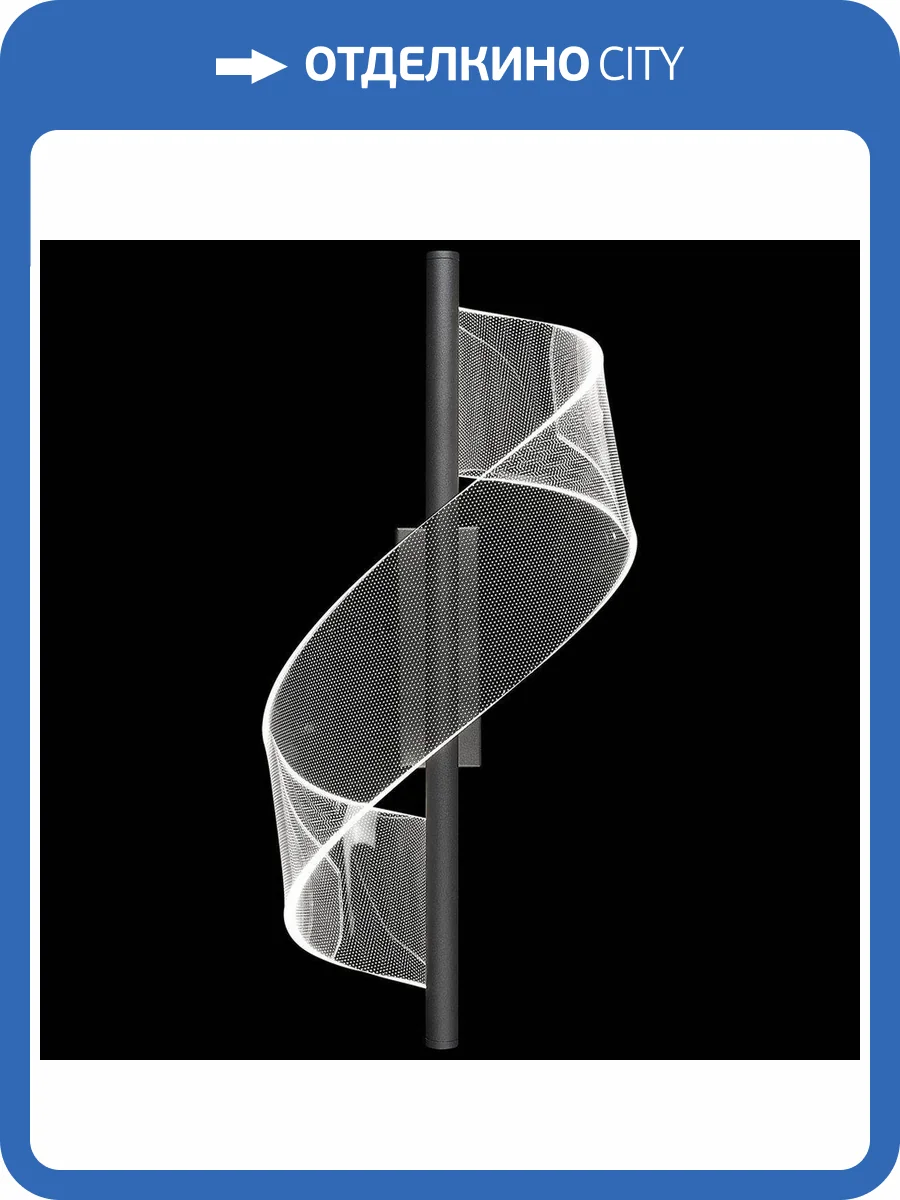 Светильник настенный Wertmark Hilda WE452.01.601 фото 2