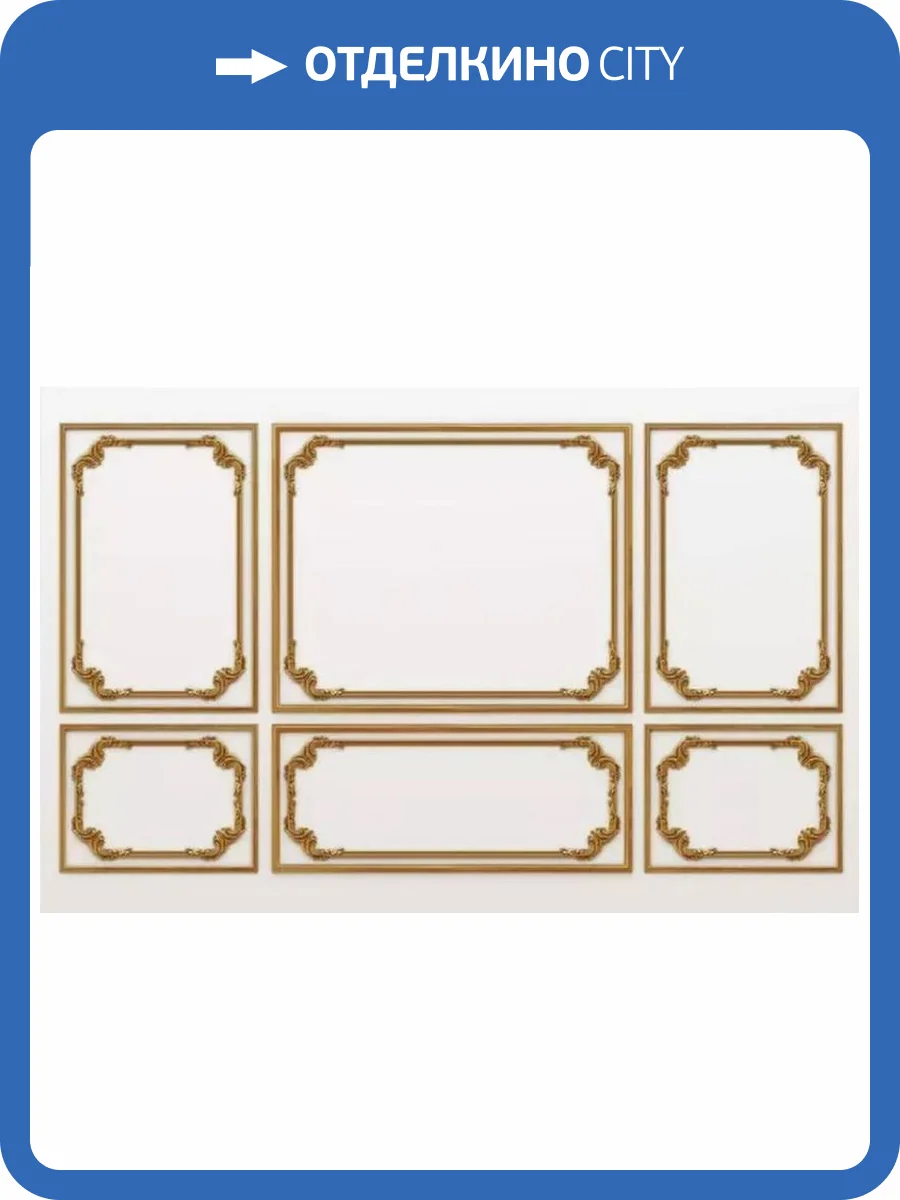 3D Фотообои Artegrafico «Золотой багет» DR-011 акварель фото 2