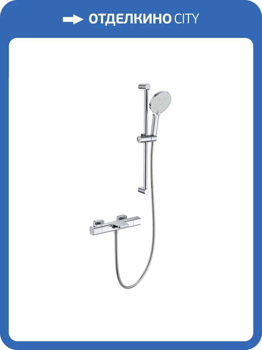 Смеситель для ванны Wonzon & Woghand WW-C2017-A-CR термостатический, с душевым гарнитуром, хром фото 3